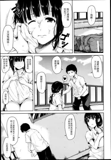 [Tachibana Omina] Zannenn na Heroine Tachi | 令人遺憾的女主角們 Fhentai - Page 42