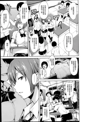 [Tachibana Omina] Zannenn na Heroine Tachi | 令人遺憾的女主角們 Fhentai - Page 46