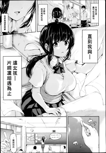 [Tachibana Omina] Zannenn na Heroine Tachi | 令人遺憾的女主角們 Fhentai - Page 7