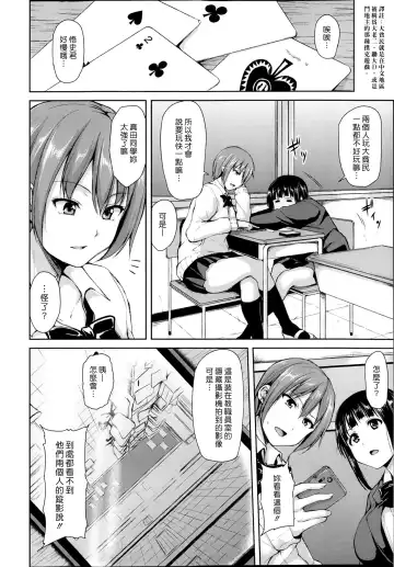 [Tachibana Omina] Zannenn na Heroine Tachi | 令人遺憾的女主角們 Fhentai - Page 90