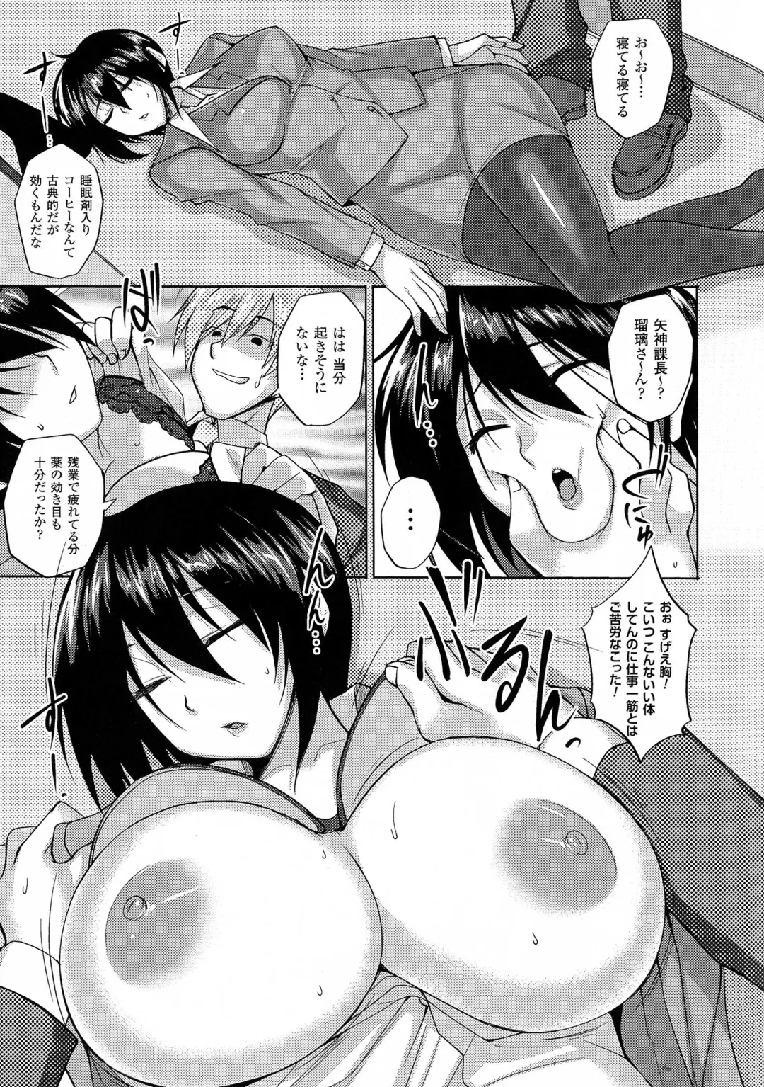 2D Comic Magazine Kedakai Onna ni Nakadashi Haramase! Fhentai - Page 109