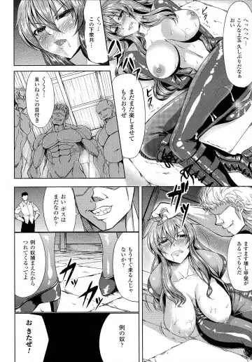 2D Comic Magazine Kedakai Onna ni Nakadashi Haramase! Fhentai - Page 136