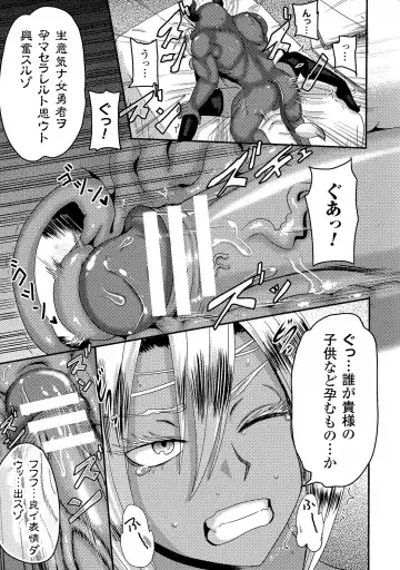 2D Comic Magazine Kedakai Onna ni Nakadashi Haramase! Fhentai - Page 55