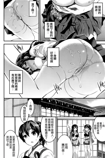 [Otabe Sakura] Akagi-san wa Okuchi ga Seikantai Fhentai - Page 9