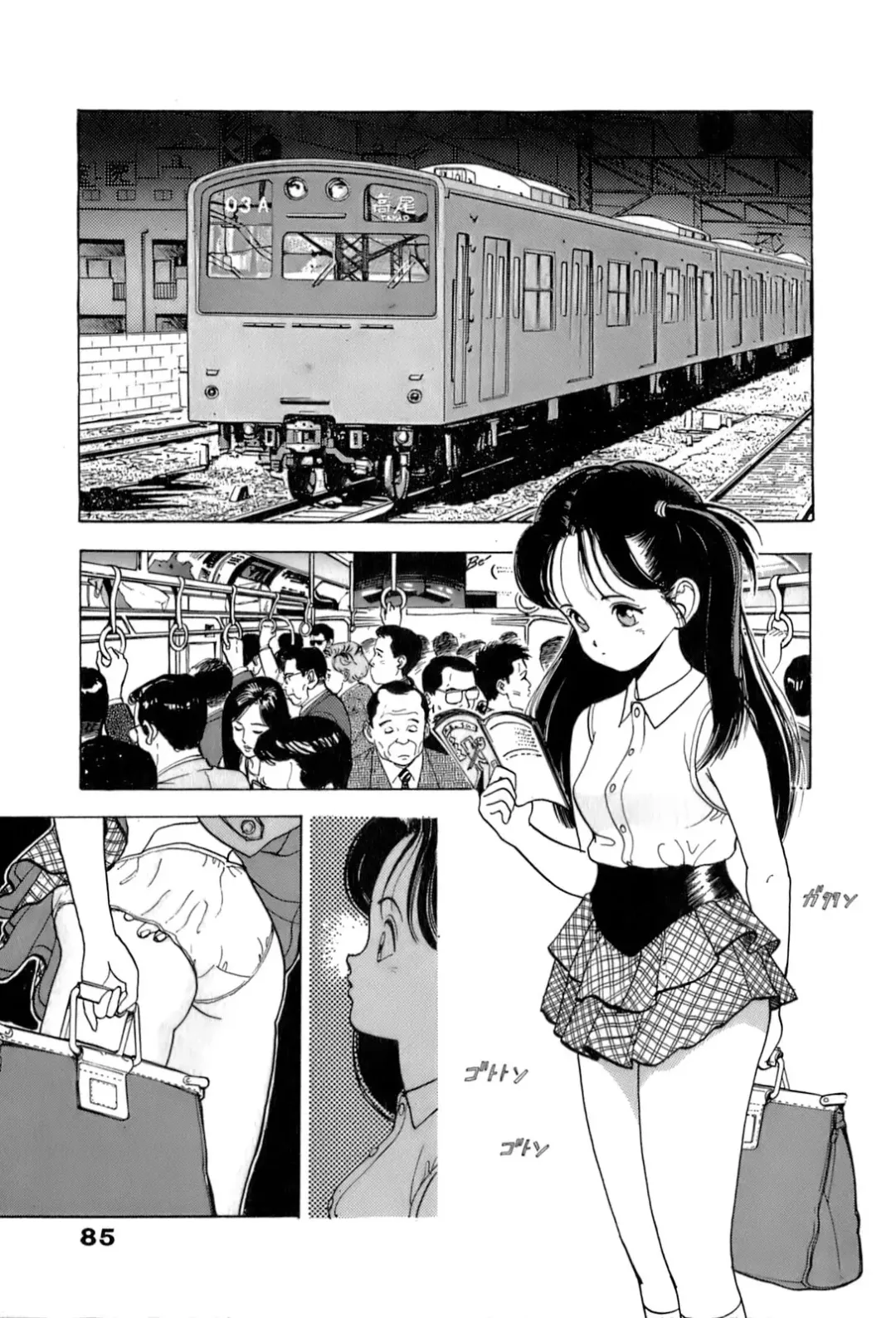 [U-jin] ANGEL 2 Fhentai - Page 86