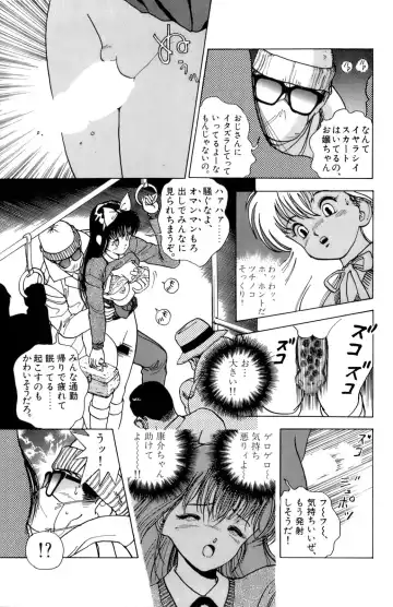 [U-jin] ANGEL 2 Fhentai - Page 100