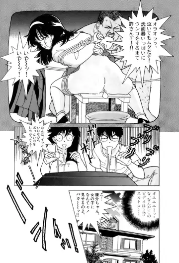 [U-jin] ANGEL 2 Fhentai - Page 134