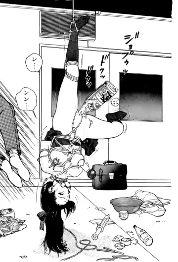 [U-jin] ANGEL 2 Fhentai - Page 136