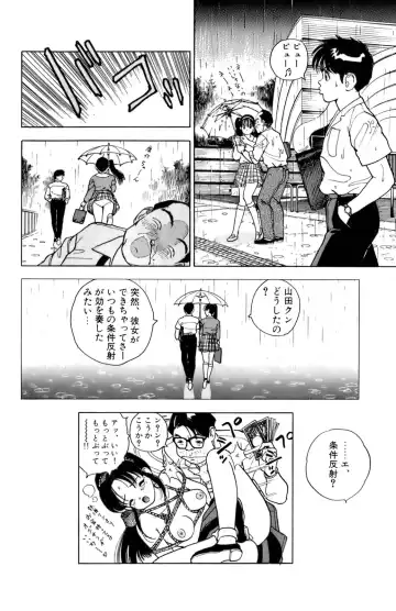 [U-jin] ANGEL 2 Fhentai - Page 159