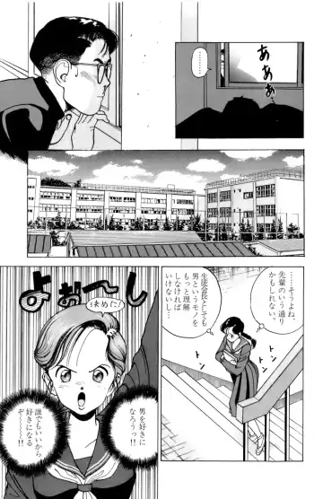 [U-jin] ANGEL 2 Fhentai - Page 166