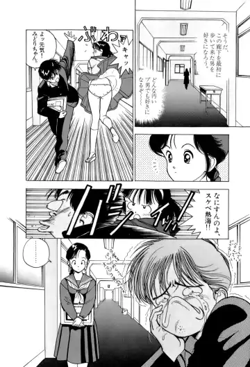 [U-jin] ANGEL 2 Fhentai - Page 167