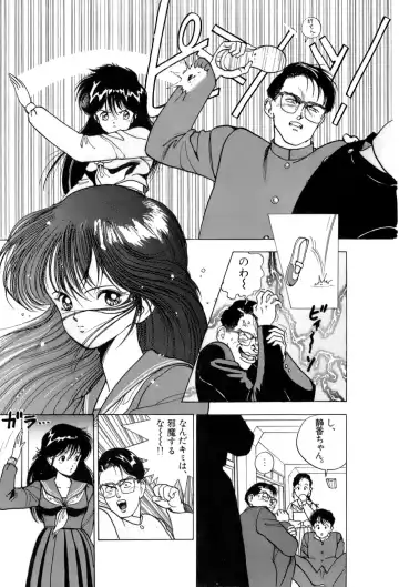 [U-jin] ANGEL 2 Fhentai - Page 170