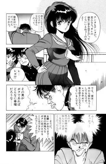 [U-jin] ANGEL 2 Fhentai - Page 173