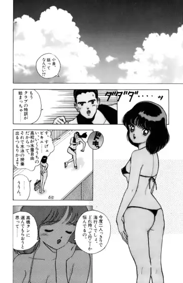 [U-jin] ANGEL 2 Fhentai - Page 183