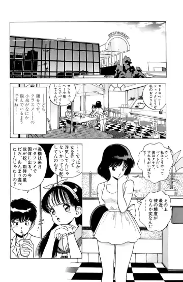 [U-jin] ANGEL 2 Fhentai - Page 187