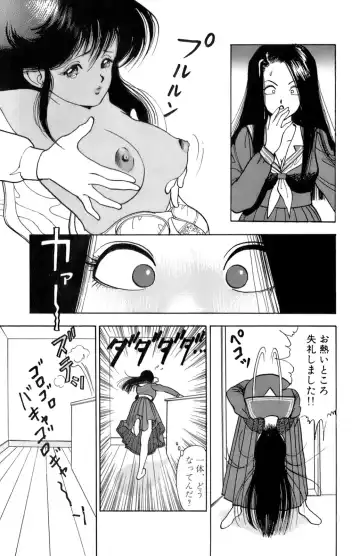 [U-jin] ANGEL 2 Fhentai - Page 20