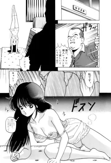 [U-jin] ANGEL 2 Fhentai - Page 36