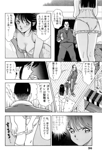 [U-jin] ANGEL 2 Fhentai - Page 37