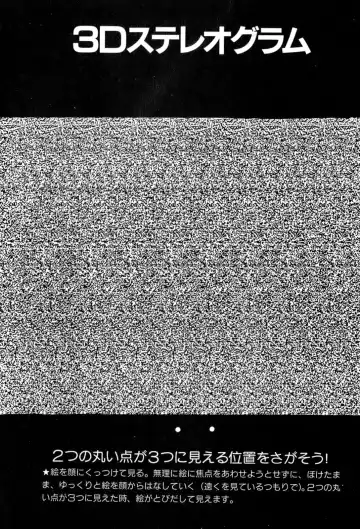 [U-jin] ANGEL 2 Fhentai - Page 47