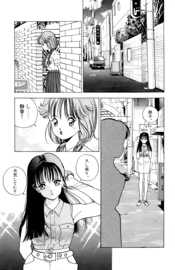 [U-jin] ANGEL 2 Fhentai - Page 50