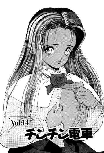 [U-jin] ANGEL 2 Fhentai - Page 85