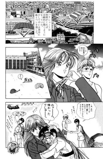 [U-jin] ANGEL 4 Fhentai - Page 118