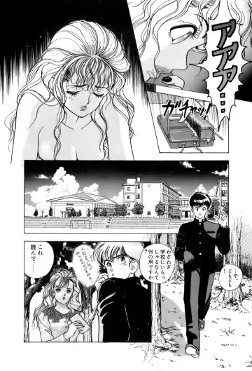 [U-jin] ANGEL 4 Fhentai - Page 164