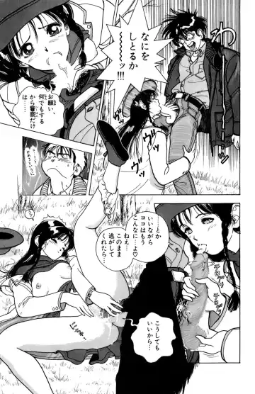 [U-jin] ANGEL 4 Fhentai - Page 60