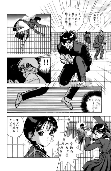 [U-jin] ANGEL 4 Fhentai - Page 69