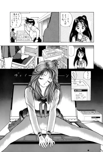 [U-jin] ANGEL 5 Fhentai.net - Page 111