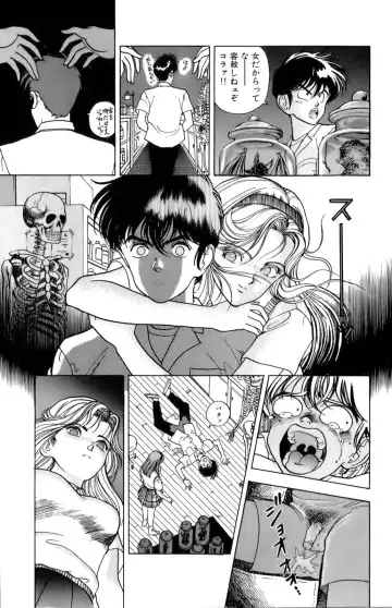 [U-jin] ANGEL 5 Fhentai.net - Page 148