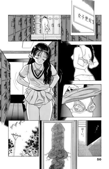 [U-jin] ANGEL 5 Fhentai.net - Page 51