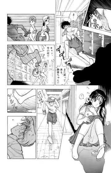 [U-jin] ANGEL 5 Fhentai.net - Page 59