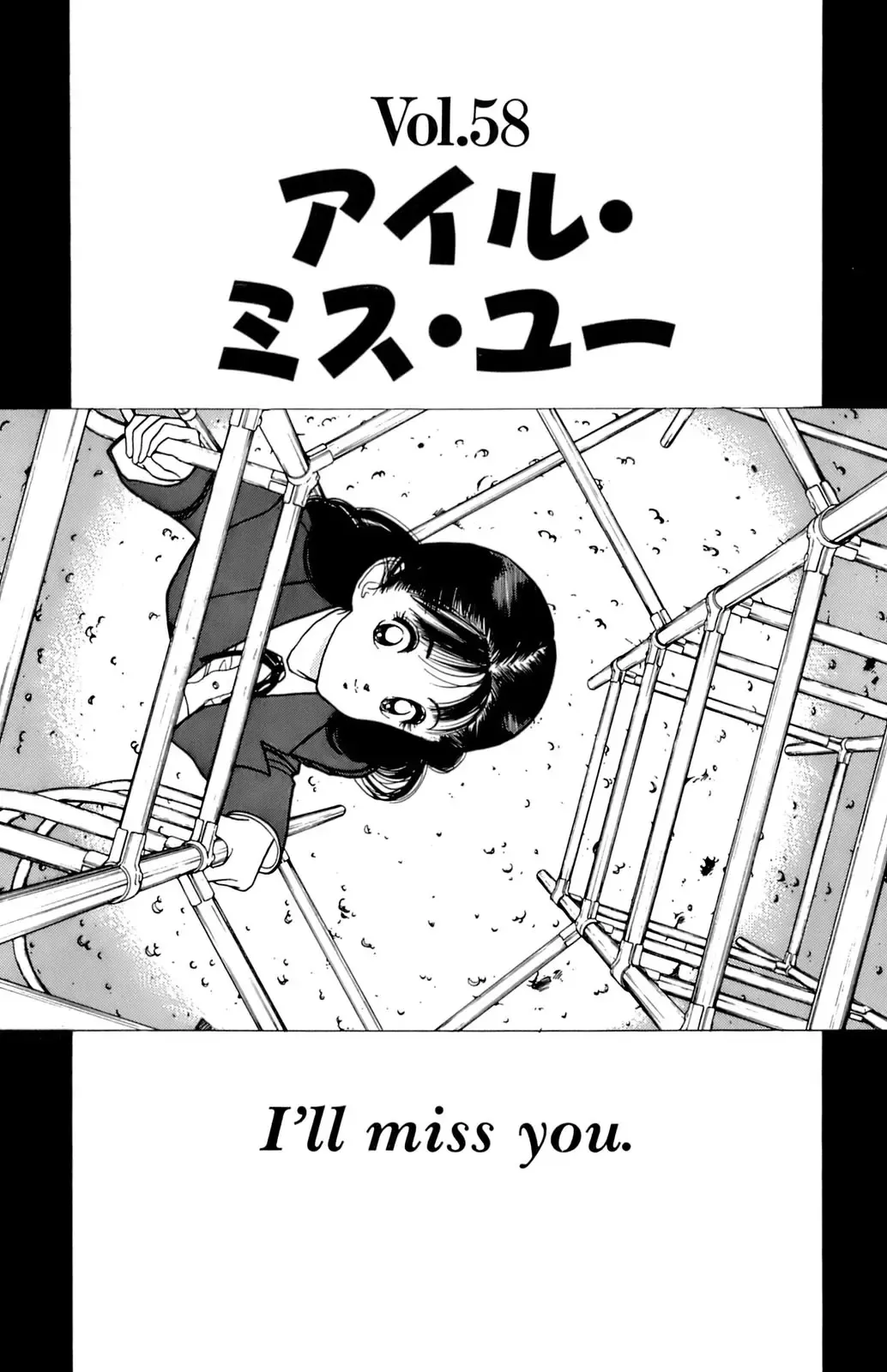 [U-jin] ANGEL 7 Fhentai.net - Page 80