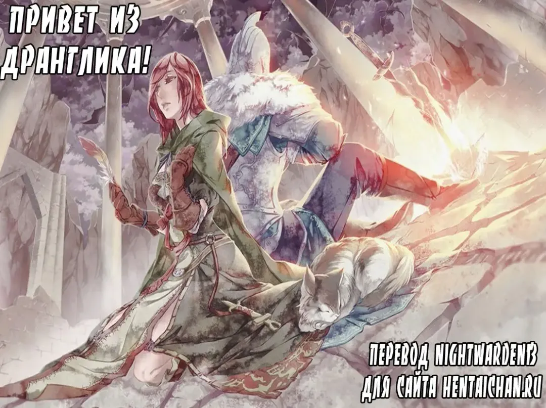 [Tsurugi Hagane] Ore no Imouto no Shinyuu ga Konna ni Yanderu Wake ga Nai Fhentai - Page 22