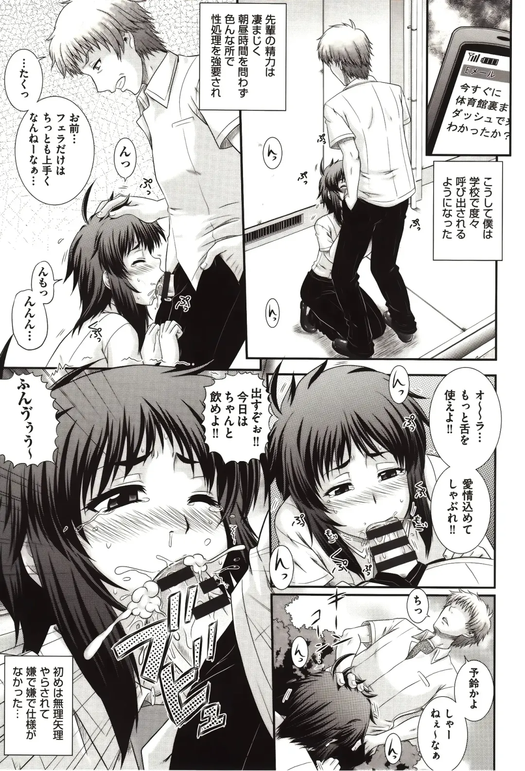 [Akiyama Kenta] E~Ken!! Fhentai - Page 124