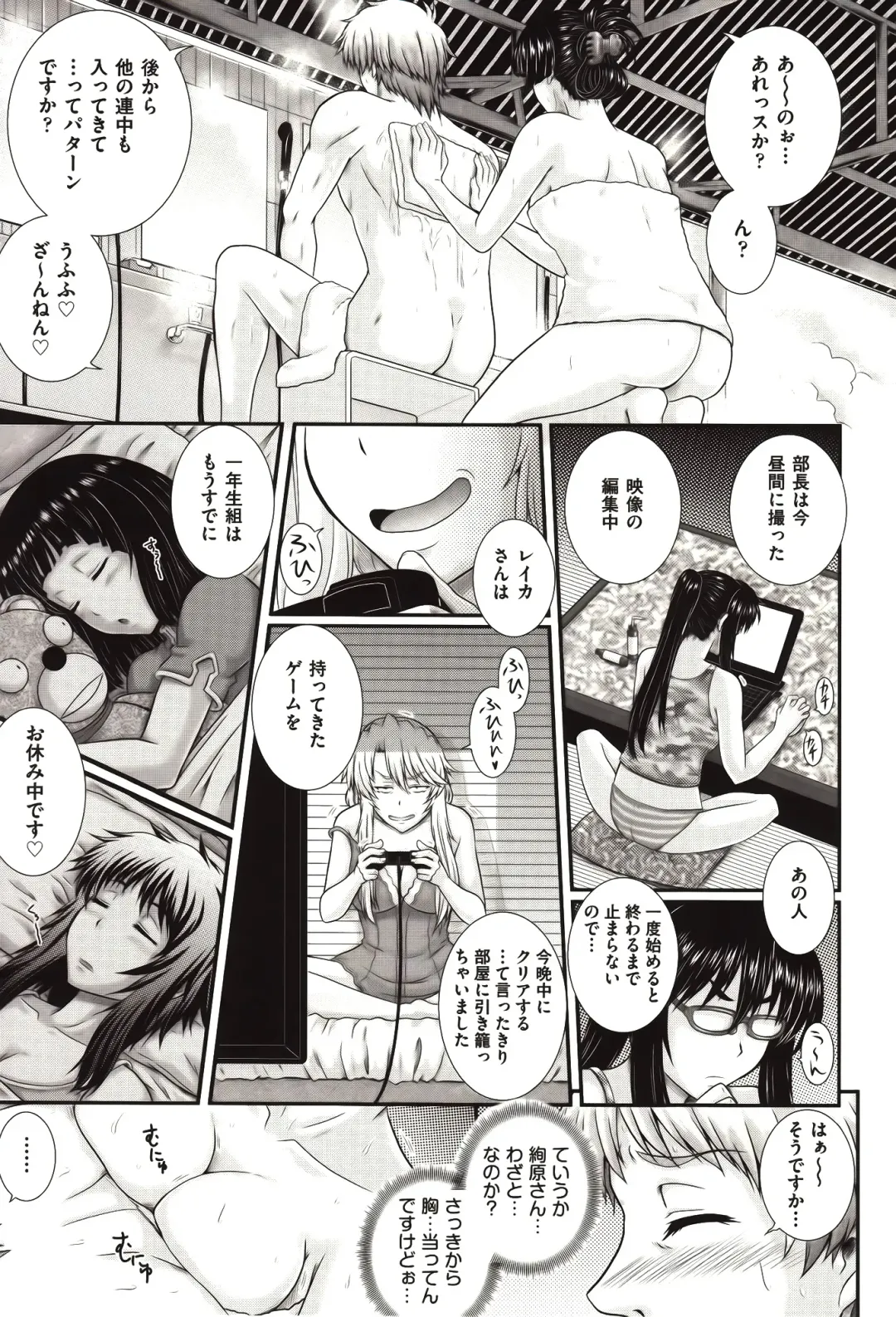 [Akiyama Kenta] E~Ken!! Fhentai - Page 160