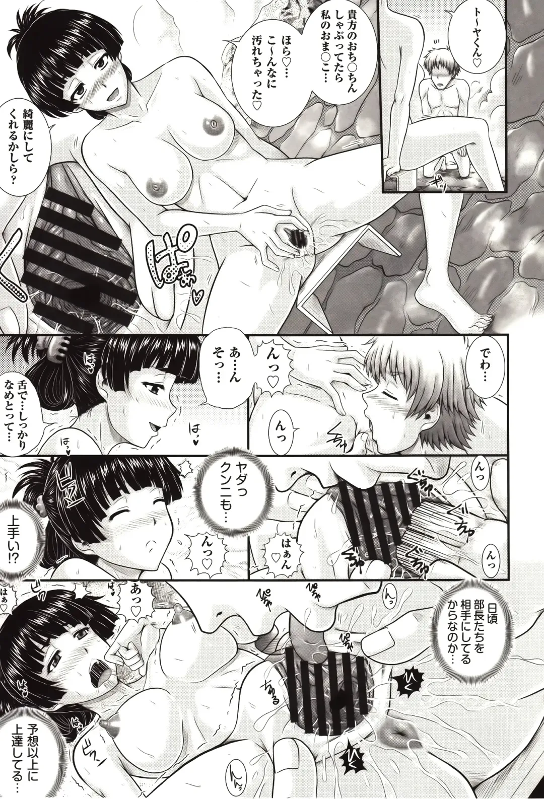 [Akiyama Kenta] E~Ken!! Fhentai - Page 164