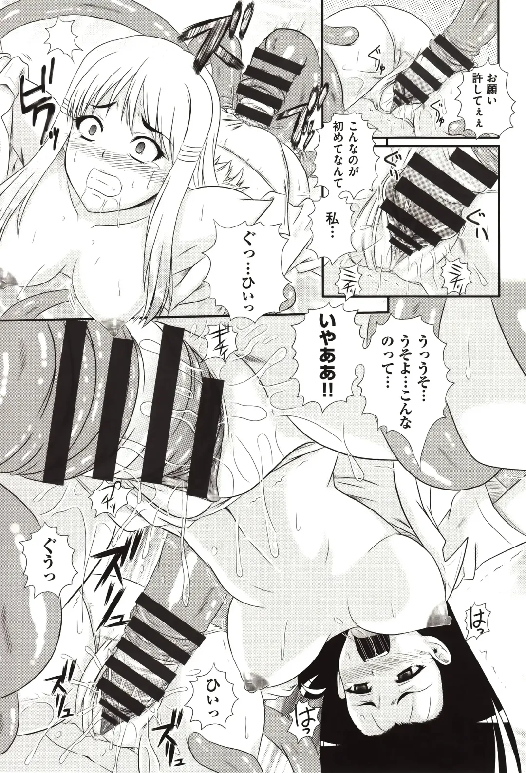 [Akiyama Kenta] E~Ken!! Fhentai - Page 194