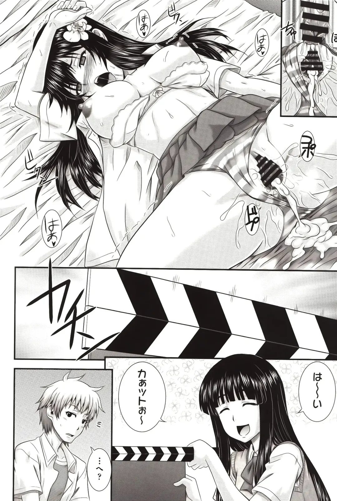 [Akiyama Kenta] E~Ken!! Fhentai - Page 35