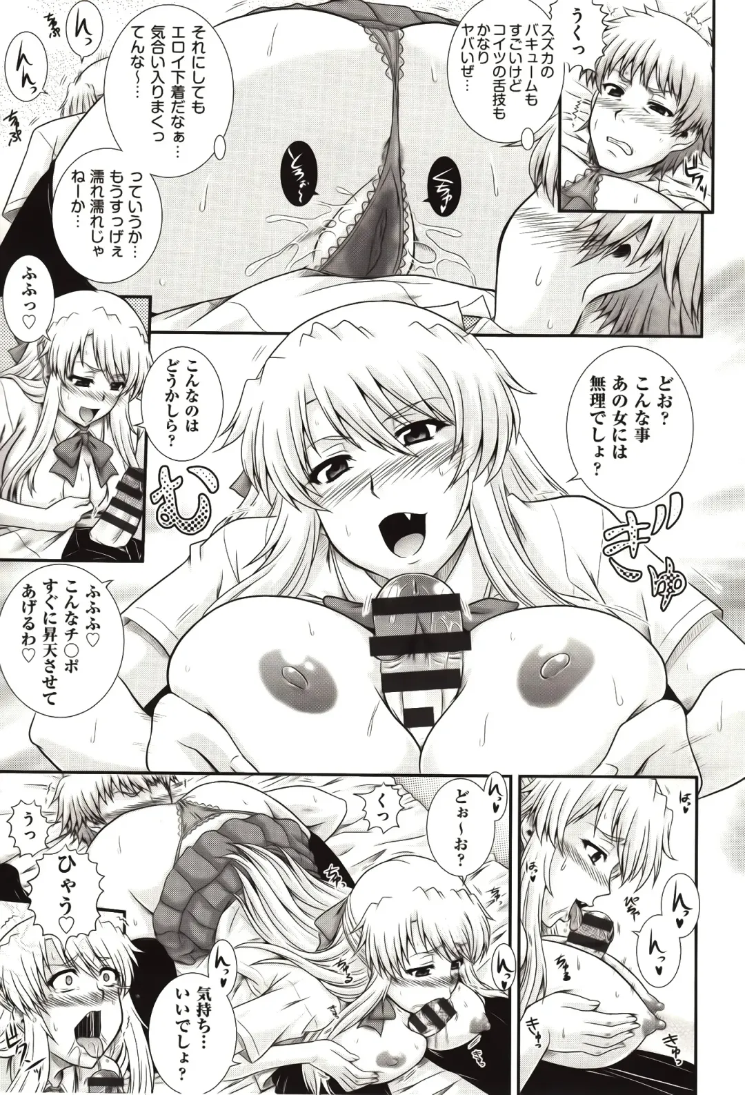 [Akiyama Kenta] E~Ken!! Fhentai - Page 46