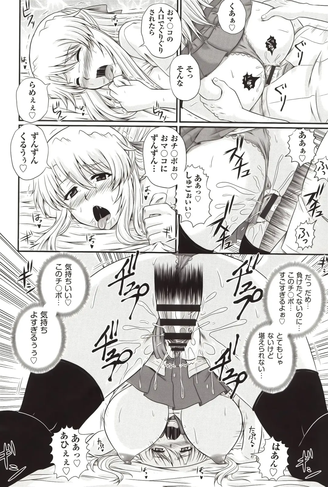 [Akiyama Kenta] E~Ken!! Fhentai - Page 51