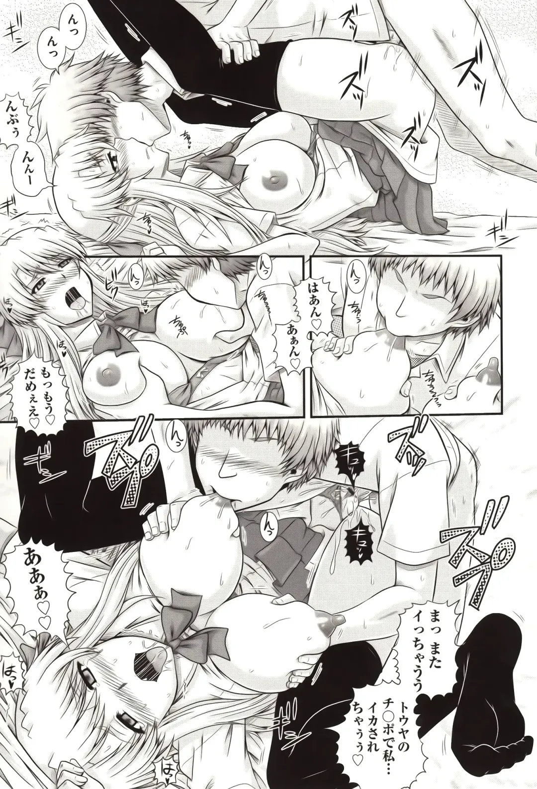 [Akiyama Kenta] E~Ken!! Fhentai - Page 58