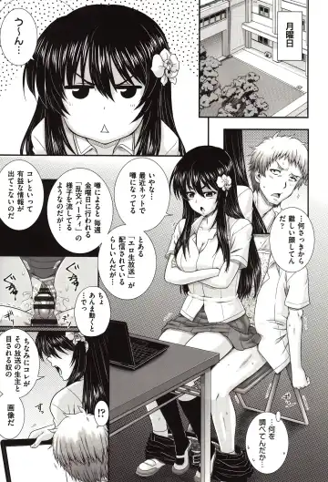 [Akiyama Kenta] E~Ken!! Fhentai - Page 108