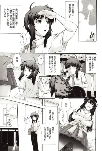 [Akiyama Kenta] E~Ken!! Fhentai - Page 110