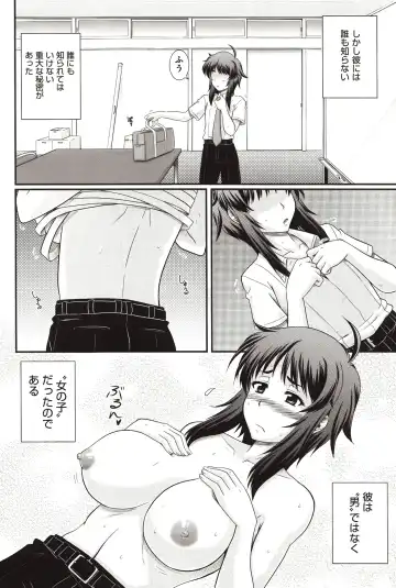[Akiyama Kenta] E~Ken!! Fhentai - Page 111