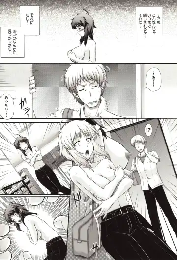 [Akiyama Kenta] E~Ken!! Fhentai - Page 114