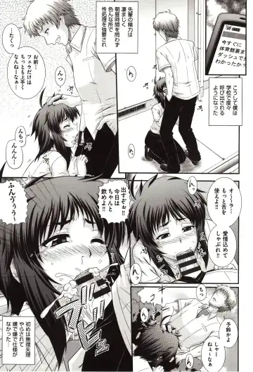 [Akiyama Kenta] E~Ken!! Fhentai - Page 124