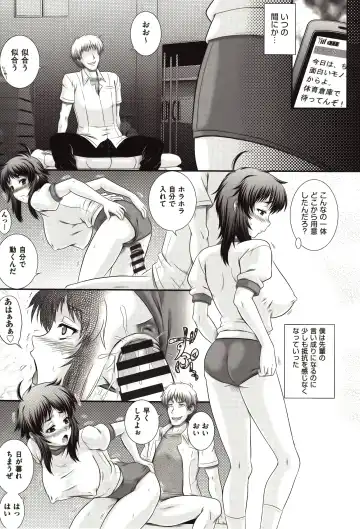 [Akiyama Kenta] E~Ken!! Fhentai - Page 126