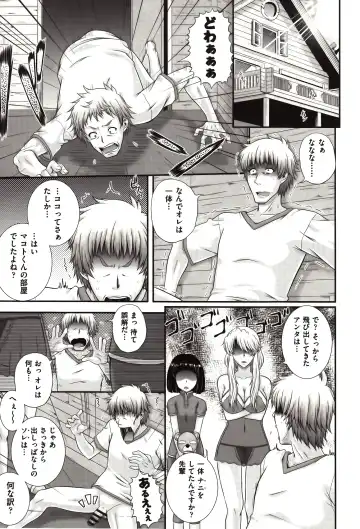 [Akiyama Kenta] E~Ken!! Fhentai - Page 180